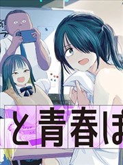 unsleep漫画阅读LOGO